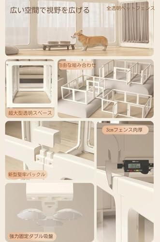 日本製 ペットケージ 透明扉付き ペット ケージ 日本製 ペットケージ